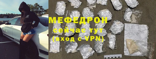 mdpv Богородицк